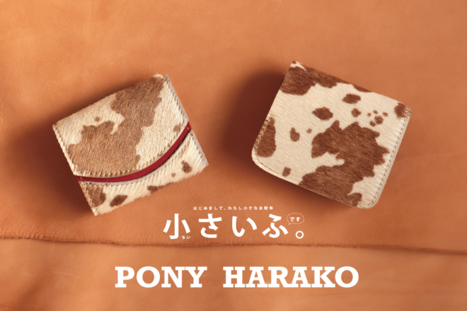 ���˥ޥ������ϥ饳�Ǻब���������ؤΥ��եȡ��ץ쥼��Ȥˤ�������Υݥˡ��ϥ饳�Υߥ˺��ۡ��������ա÷ڤ�����������ѥ��Ⱥ���